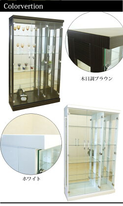 【開梱・設置サービス付き】【代引不可】90コレクションボード2色対応たっぷり収納LEDライトなしバージョン背面ミラー付きフォース飾り棚コレクションケースガラスケース