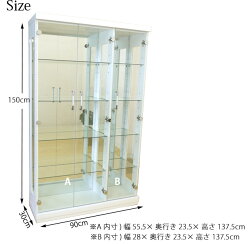 【開梱・設置サービス付き】【代引不可】90コレクションボード2色対応たっぷり収納LEDライトなしバージョン背面ミラー付きフォース飾り棚コレクションケースガラスケース
