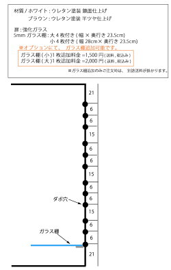 【開梱・設置サービス付き】【代引不可】90コレクションボード2色対応たっぷり収納LEDライトなしバージョン背面ミラー付きフォース飾り棚コレクションケースガラスケース