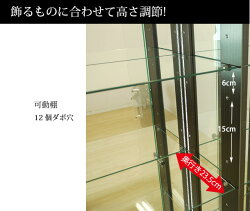 【開梱・設置サービス付き】【代引不可】60コレクションボード2色対応たっぷり収納LEDライトなしバージョン背面ミラー付きフォース飾り棚コレクションケースガラスケース