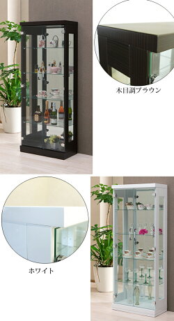 【開梱・設置サービス付き】【代引不可】60コレクションボード2色対応たっぷり収納LEDライトなしバージョン背面ミラー付きフォース飾り棚コレクションケースガラスケース