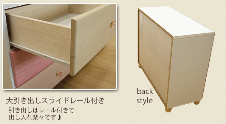 楽天市場】チェスト タンス 収納 木製 桐 リビング収納 収納家具 4段 