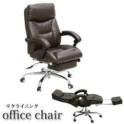 (オフィスチェア)オットマン付きダークブラウンPUビンテージ調パソコンチェアフルリクライニングデスクチェア社長椅子ハイバックチェア