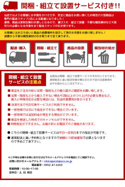 【代引不可】【開梱・設置サービス付き】電動リクライニングソファ2色対応本革一部合成皮革ソファ3人掛け3Pモーションソファsg14a