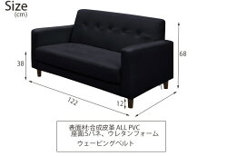 (2Pソファ)選べる10色2人掛け2Pソファソファー2PロータイプPVCSバネ合成皮革ウレタンフォームソファ