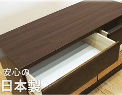 100-3ローチェストロータイプブラウンライトブラウンナチュラルチェストデザインチェスト収納桐材桐無垢材国産日本製木製木目調