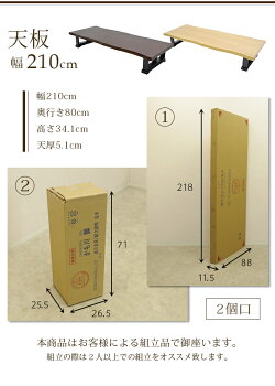 座卓テーブルリビングテーブル木製ちゃぶ台ナチュラルブラウンローテーブルモダン和風和モダン天然木天然無垢木目調無垢リビングインテリア