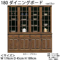 楽天市場】訳あり 在庫処分 食品（食器棚・キッチンボード｜キッチン 