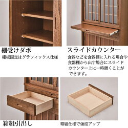 食器棚幅120cmキッチン収納キッチンボードレンジ台キッチン収納棚スライド台所ラック食器キッチンラック国産