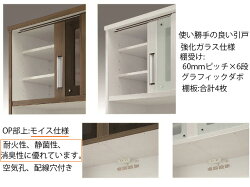 食器棚幅120cmキッチン収納キッチンボードレンジ台オープン食器キッチン収納棚スライド台所ラック食器キッチンラック国産オプションにて開梱設置有料あり