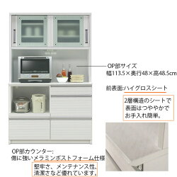 食器棚幅120cmキッチン収納キッチンボードレンジ台オープン食器キッチン収納棚スライド台所ラック食器キッチンラック国産オプションにて開梱設置有料あり