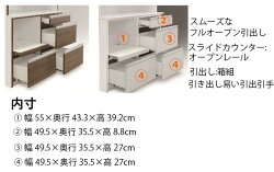 食器棚幅120cmキッチン収納キッチンボードレンジ台オープン食器キッチン収納棚スライド台所ラック食器キッチンラック国産オプションにて開梱設置有料あり