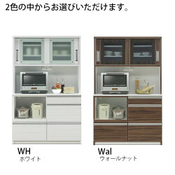 食器棚幅120cmキッチン収納キッチンボードレンジ台オープン食器キッチン収納棚スライド台所ラック食器キッチンラック国産オプションにて開梱設置有料あり