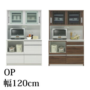 オープン 食器棚 キッチンボード 通販 価格比較 7ページ目 価格 Com