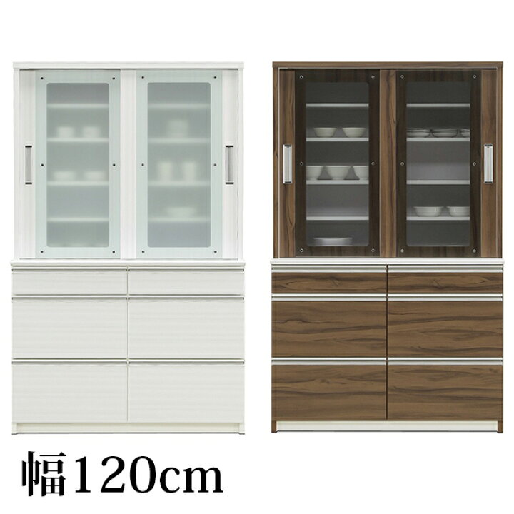 楽天市場】食器棚 幅120cm キッチン収納 キッチンボード レンジ台 
