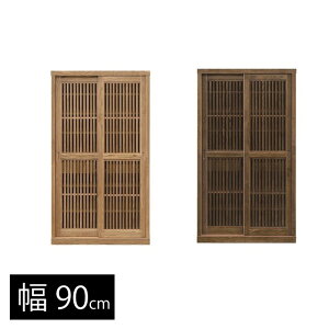 t[{[h 90cm Lb`[ Lb`{[h [ [ I bN Y a_ L as23b