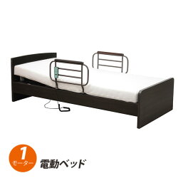 電動ベッド1モーター宮なしシングルセット床高さ4段階調節ウレタンマットレス介護ベッド電動リクライニングベッド介護ベッドリクライニング電動介護用ベッド