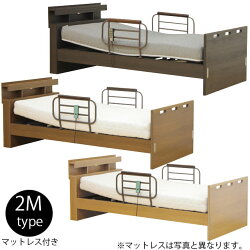 電動ベッド2モーター宮付きコンセント付きシングルセット床板高さ6段階調節ウレタンマットレス介護ベッド電動リクライニングベッド介護ベッドリクライニング電動介護用ベッド