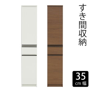 Ԏ[ 35cm h[[ r[ h[`FXg 180cm Y ʏ[ h[{bNX [I Eߏ