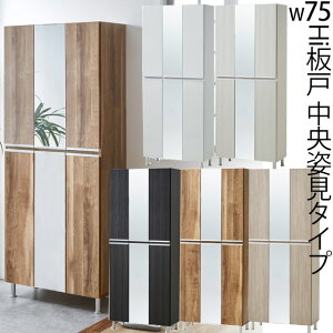 V[Y{bNX HI p^Cv p 75cm 184cm ʔ ֎[ nC^Cv Y