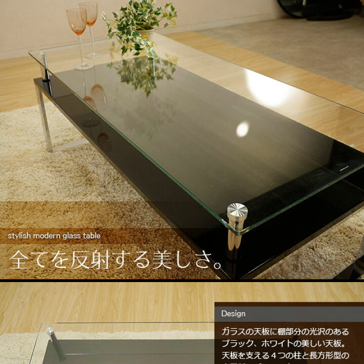 楽天市場】ガラステーブル ローテーブル ガラス ガラステーブル 強化 