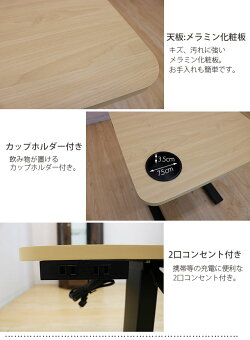 昇降テーブル45cmリフティングテーブル昇降デスクサイドテーブルダイニングテーブルテーブル高さ調節48.5cm〜71cmウッドテーブルサイドテーブルベッドサイドテーブル木製