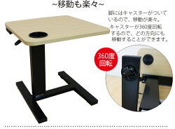 昇降テーブル45cmリフティングテーブル昇降デスクサイドテーブルダイニングテーブルテーブル高さ調節48.5cm〜71cmウッドテーブルサイドテーブルベッドサイドテーブル木製