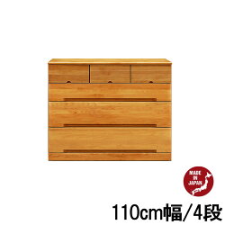 高級国産チェスト幅1104段gf027e