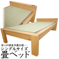 タモ材シンプルフラット日本製畳木製ベッド桐すのこシングル(有料オプション:引出し、手摺り)ブラウンナチュラル組立品