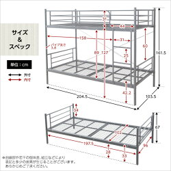 (パイプ2段ベッド4色対応)スチール製分割式2段ベッドマットレス別売二段ベッド段ベッド床面メッシュ構造分割シングルパイプベッド組立品
