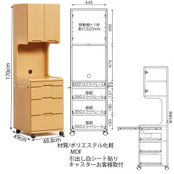 床頭台B引出し国産ハイタイプ介護用商品チェストキャビネットキャスター付日本製木製ウッドテーブル収納収納家具家具サイドテーブルナイトテーブル