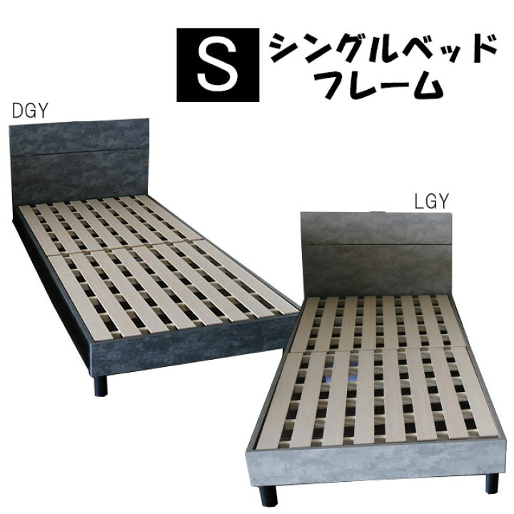 楽天市場】ベッド シングル ベッドフレーム シングルベッド ベッド 