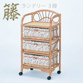 楽天市場 籐 ランドリー収納の通販