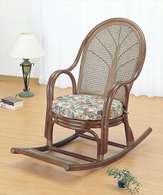 ロッキングチェアー S-338B ブラウン 籐 籐家具 椅子 イス ロッキングチェア 和風リビングルーム籐 ラタン 製 輸入品 完成品