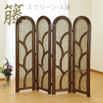 楽天市場】藤 衝立の通販