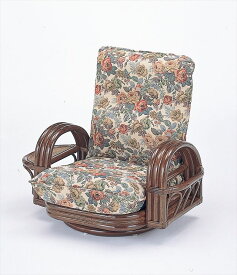 籐リクライニング回転座椅子ロータイプ S-697 ブラウン 籐 籐家具 座椅子 椅子 イス 回転式 和風リビングルーム籐 ラタン 製 輸入品 完成品
