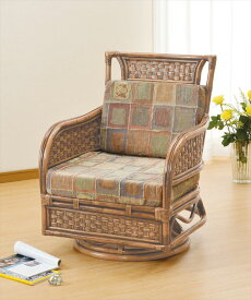 ラウンドチェアー Y-700 ブラウン 籐 籐家具 座椅子 椅子 イス 回転式 アジアンリビングルーム籐 ラタン 製 輸入品 完成品