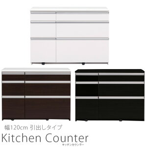 JE^[ o^Cv 120cm JE^[e[u Lb`JE^[ Ɠd[ 87cm s48cm Lb`[ Lb`bN bN [Ƌ i