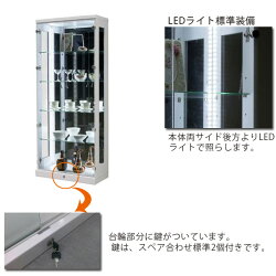 (LEDライト付き/70コレクションボードH127)鍵付き高さ127cm背面ミラー付き奥行き30cm扉強化ガラス飾り棚コレクションケースフィギュアケース
