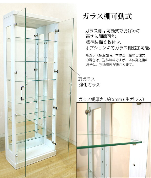 楽天市場】コレクションボード ディスプレイラック 幅62cm 