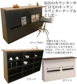 【開梱・設置付き】バーカウンター幅170cmカウンターテーブルバーカウンターテーブルキッチンカウンター高さ103cm間仕切りカウンターキッチン収納キッチンラックラックカウンター収納家具国産完成品
