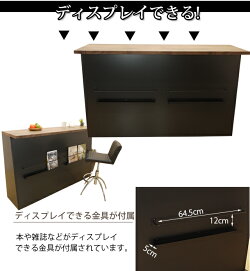 【開梱・設置付き】バーカウンター幅170cmカウンターテーブルバーカウンターテーブルキッチンカウンター高さ103cm間仕切りカウンターキッチン収納キッチンラックラックカウンター収納家具国産完成品