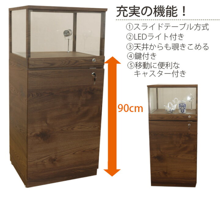 楽天市場】コレクションボード コレクションケース キュリオケース 鍵 