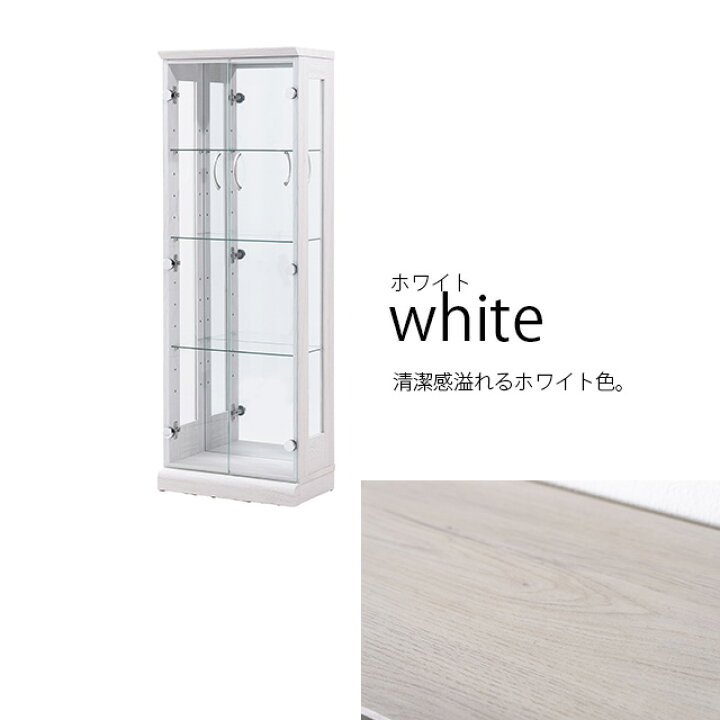 楽天市場】コレクションボード ディスプレイラック 幅45cm 