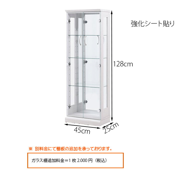 楽天市場】コレクションボード ディスプレイラック 幅45cm 