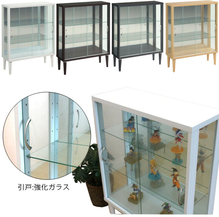 楽天市場】コレクションボード 引き戸タイプ コレクションケース 