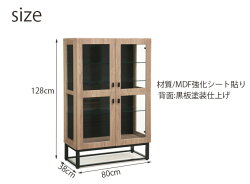 コレクションボードロータイプ背面黒板塗装高さ128cm幅80cm飾り棚コレクションケースショーケースガラスケースキュリオケースフィギュアケース