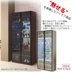コレクションボードカップボード高さ180cm幅78cm飾り棚コレクションケースショーケースガラスケースキュリオケースフィギュアケース上置き別売りライト別売り
