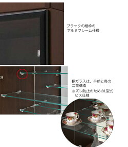 コレクションボードカップボード高さ180cm幅78cm飾り棚コレクションケースショーケースガラスケースキュリオケースフィギュアケース上置き別売りライト別売り