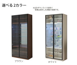 コレクションボードカップボード高さ180cm幅78cm飾り棚コレクションケースショーケースガラスケースキュリオケースフィギュアケース上置き別売りライト別売り